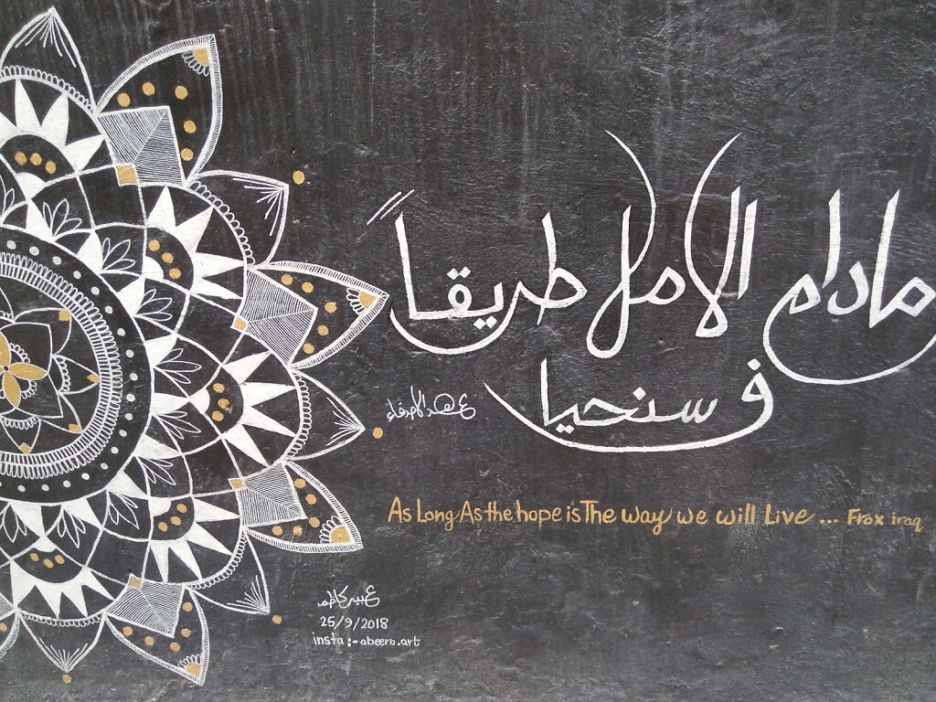 Street Art Amman
