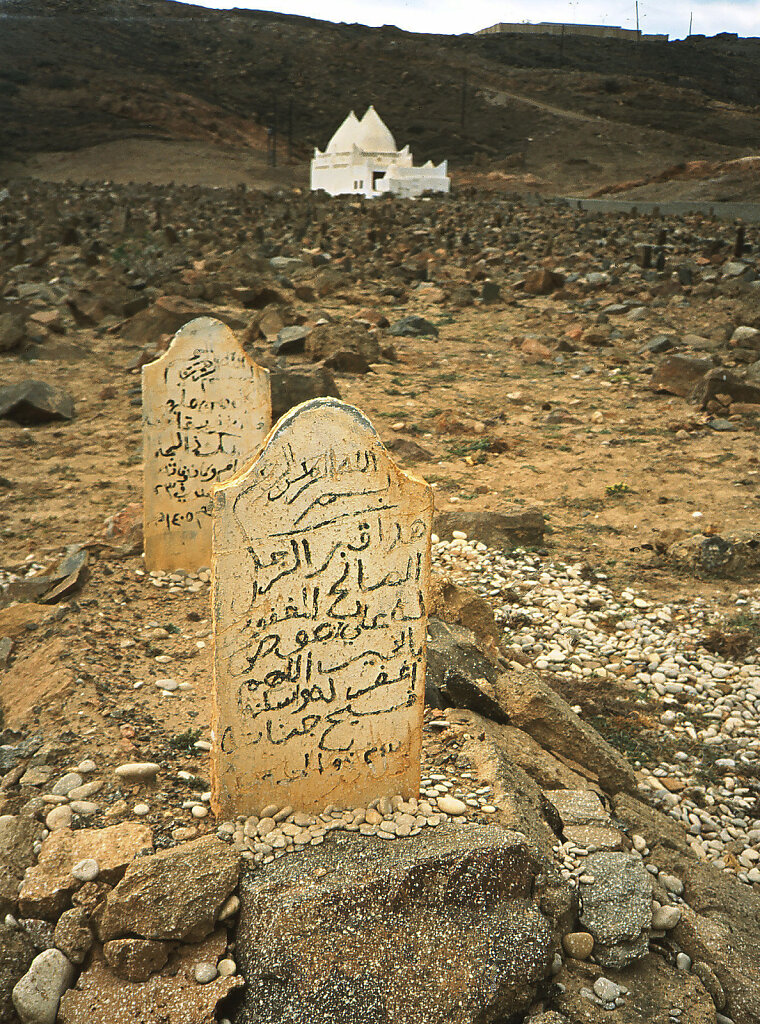 Dhofar / Dhufar / MIrbat
