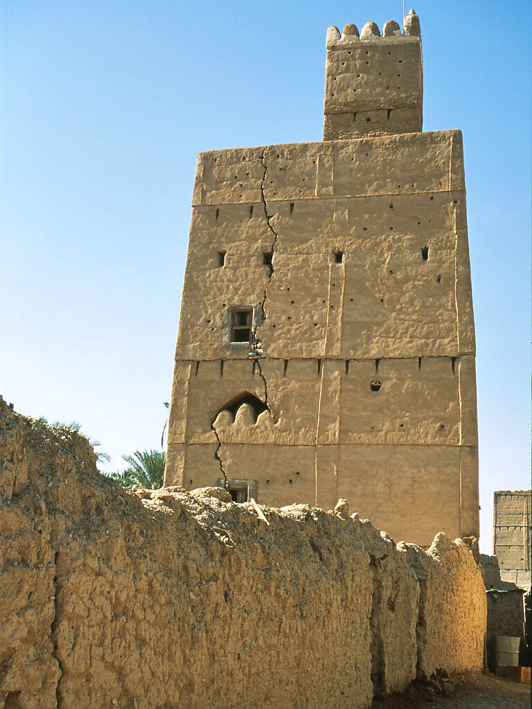 Al Kamil
